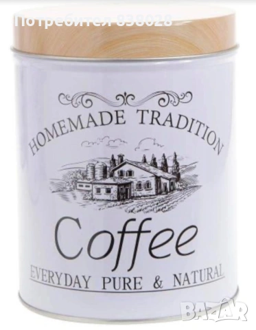 КОМПЛЕКТ 3 БРОЯ МЕТАЛНИ КУТИИ, снимка 7 - Аксесоари за кухня - 53968590