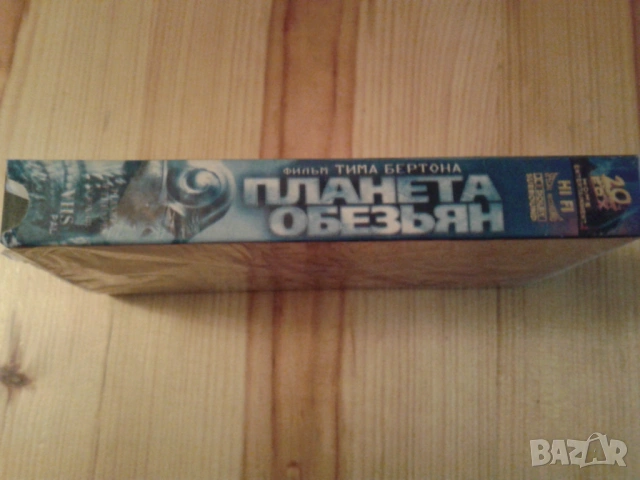 Филми на руски или български език /VHSкасети и дигитализирани/, снимка 10 - Други жанрове - 54754501