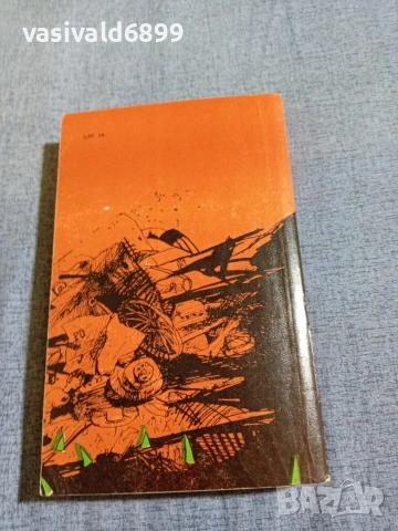 Кнут Фалбакен - Тежки времена , снимка 3 - Художествена литература - 55239888