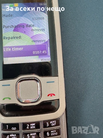 Nokia 7610 Supernova, снимка 14 - Nokia - 54635805