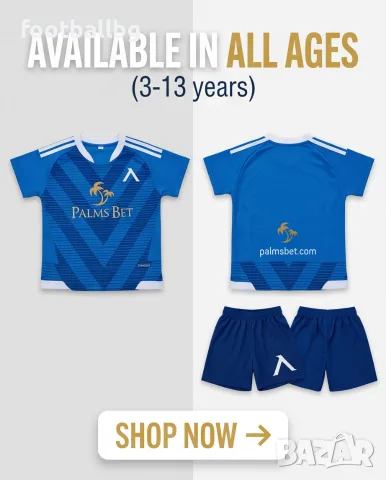 ЛЕВСКИ София 💙⚽️ детско юношески футболни екипи НОВО сезон 2026-27 година , снимка 7 - Футбол - 37728826