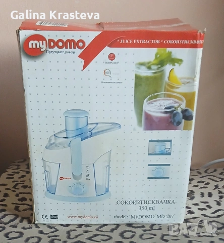 Сокоизтисквачка:Model-MyDOMO MD-207