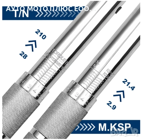 Динамометричен ключ с тресчотка - 1/2" (28–210 Nm), снимка 5 - Аксесоари и консумативи - 54401212