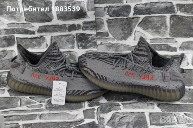 Маратонки Adidas Yeezy boost - нови 45 1/2