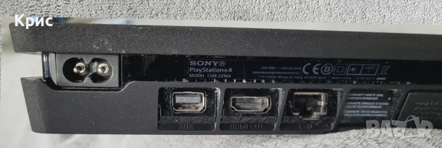 PlayStation 4 Slim, снимка 8 - PlayStation конзоли - 55658833