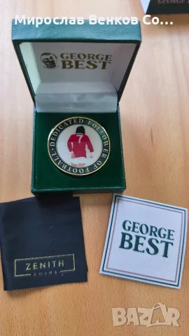 Официална колекционерска монета George Best #7 (Zenith Coins) – Лимитирана серия! , снимка 2 - Фен артикули - 55444273