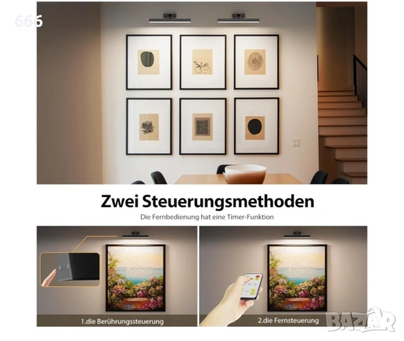 Безжична лампа LED, снимка 6 - Други - 54000227