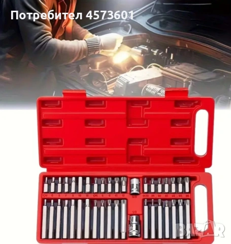 Комплект накрайници – Hex, XZN и Torx 40 части., снимка 8 - Куфари с инструменти - 54090653