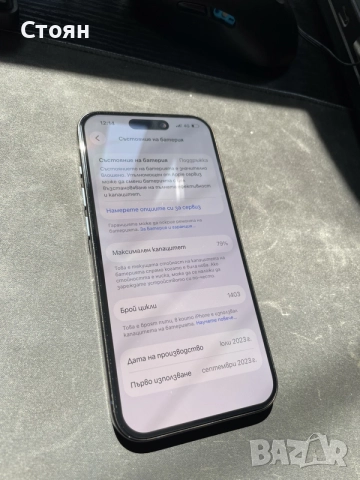 iPhone 15 PRO 128 GB BLUE TITANIUM , снимка 3 - Apple iPhone - 55689258