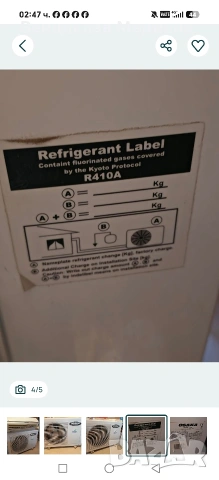 Osaka Electronics Invertor Ch-18-Lbp 260e, снимка 4 - Климатици - 55167812