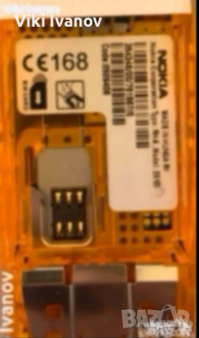 Нокия 3510i, снимка 4 - Nokia - 55055148