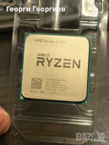 Процесор AMD Ryzen 3 1200, 4-ядрен, AM4