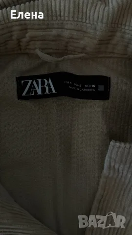 Zara тънко велурено яке – бежово – унисекс – размер S/M , снимка 3 - Якета - 55441901