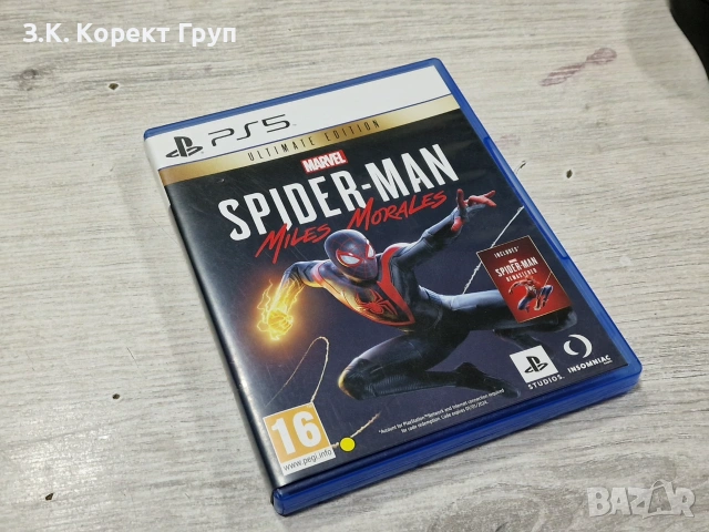 Marvel's Spider-Man: Miles Morales (PS5) Playstation 5