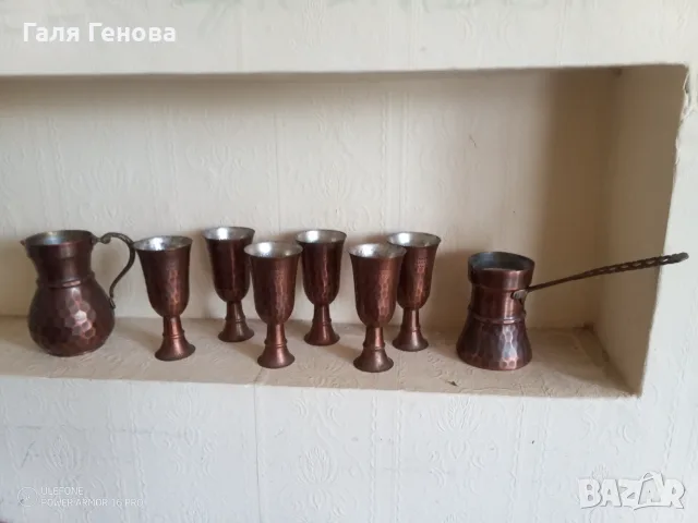 Меден сервиз, цената е за комплекта 