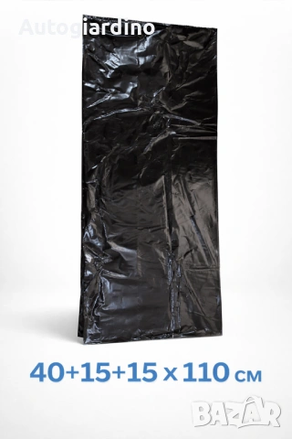 Найлонов чувал 40+15+15 x 110 см – голям обем и висока здравина