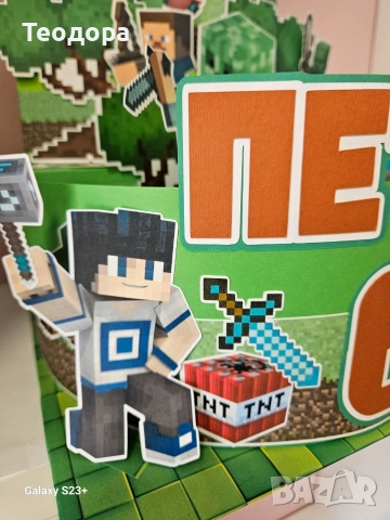 Картонена торта Майн Крафт, снимка 3 - Други - 54288217