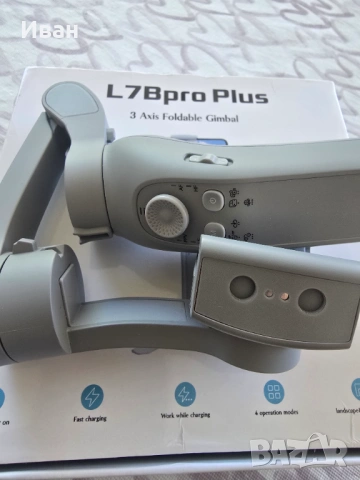 Селфи стик Гимбал L7B Pro Plus за смартфон, снимка 9 - Селфи стикове, аксесоари - 54909128