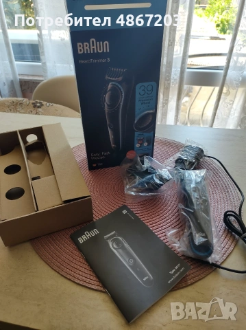 Чисто Нов Тример за Брада Braun, снимка 6 - Тримери - 55145755