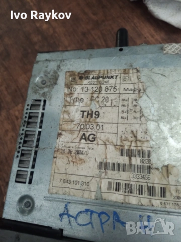 РАДИО КАСЕТКА , OPEL ASTRA III H , 13120875, снимка 4 - Части - 54804268