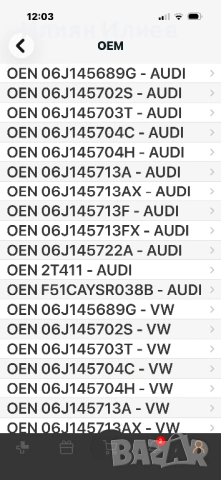 Турбина Audi Q3Turbo 2.0Tfsi 06J 145 713 F става за много коли от 2009-2016 г., снимка 9 - Части - 54603069