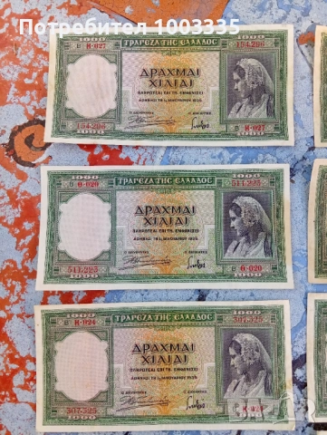 1000 драхми 1939г. 7бр., снимка 2 - Нумизматика и бонистика - 54122354