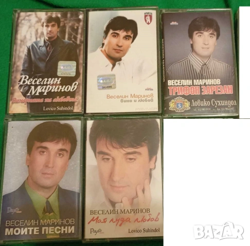 Продавам касетки на Веселин Маринов