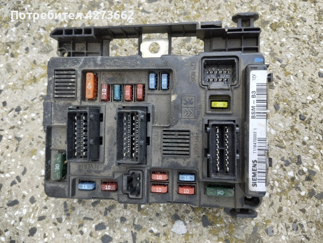 Citroen c2 c3 1.4 бензин ECU BSI BSM, снимка 6 - Части - 54141961