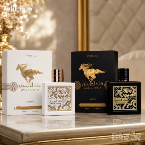 Комплект Lattafa Qaed Al Fursan + Qaed Al Fursan Unlimited EDP 90 мл – Луксозни унисекс арабски парф
