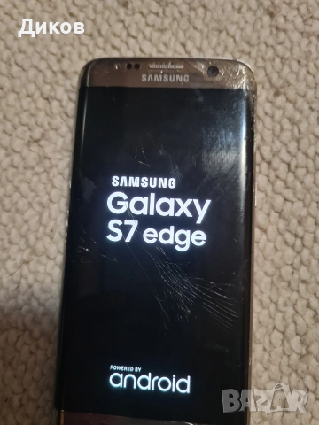 Samsung galaxy S7 EDGE SILVER 
