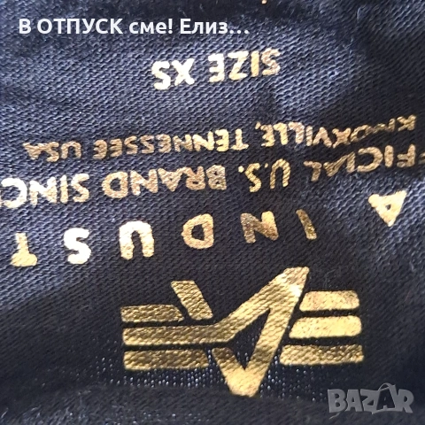 Дамска тениска със златен принт Alpha Industries, снимка 2 - Тениски - 55252914