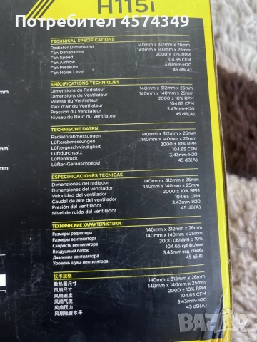 водно охлаждане за настолен компютър corsair H115i , снимка 3 - Автомобили и джипове - 55569304