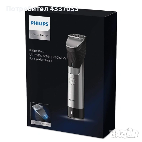 Тример за брада Philips - BT9810/15, снимка 7 - Тримери - 54261813