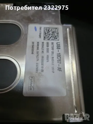 Батерия     samsung    Fomoco , снимка 3 - Части - 55571567