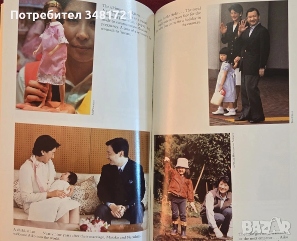 Princess Masako. Prisoner of the Chrysanthemum Throne, снимка 7 - Биографии, мемоари и спомени - 55065652