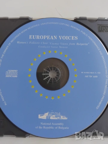 European Voices Women's Folklore Choir "Cosmic voices from Bulgaria" - оригинален диск музика