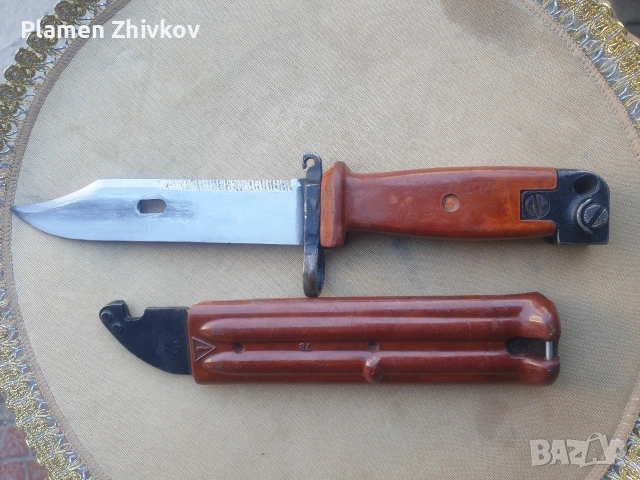Стар щик ножица Не е прашка , не е лък Той е правен в Казанлък , снимка 3 - Антикварни и старинни предмети - 54966694