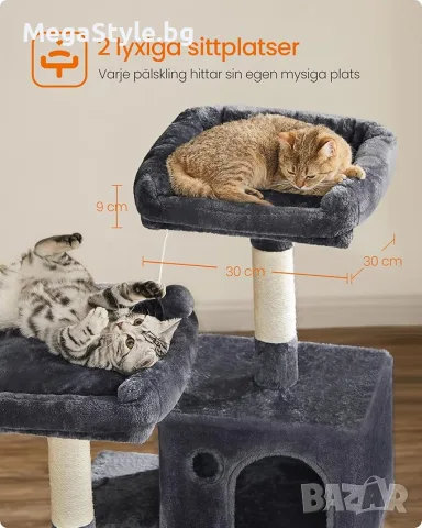 Драскалка,котешко дърво 143см.,сива, снимка 5 - За котки - 55324962