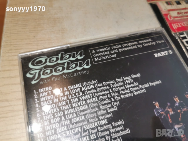 PAUL MC CARTNEY CD-ВНОС GERMANY 0405261612H2E6R, снимка 10 - CD дискове - 54779830