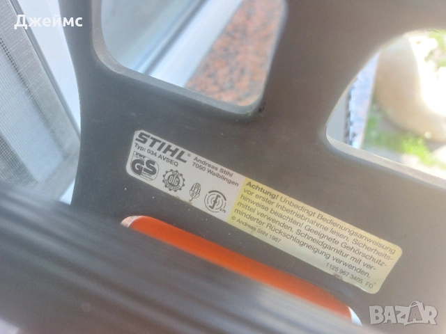 Резачка STIHL 034AV super electronic quickstop , снимка 14 - Градинска техника - 54105141