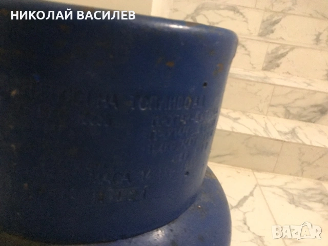 Бутилка  за  битови  нужди / За  градината продавам , снимка 8 - Други стоки за дома - 54671219