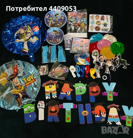 Комплект парти аксесоари, снимка 4 - Подаръци за рожден ден - 55243986