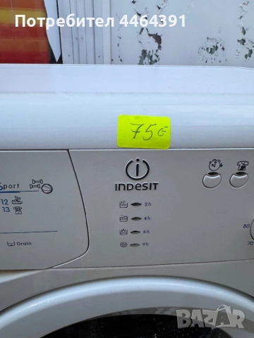 Пералния BEKO 6kg , снимка 11 - Перални - 54449309
