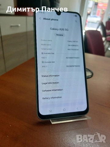 Samsung A26 5G 256/8, снимка 7 - Samsung - 54553465