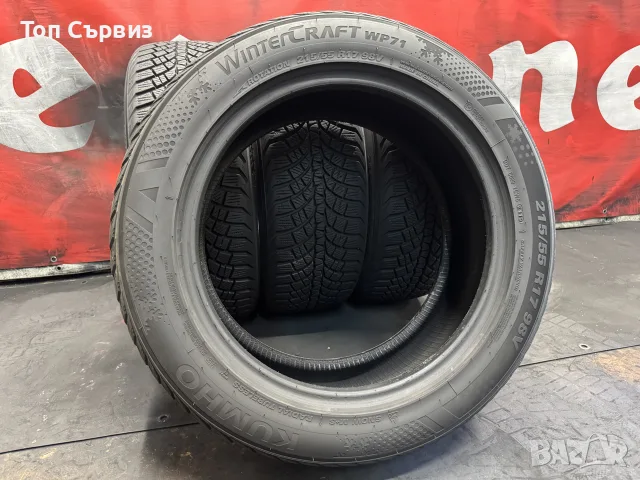 215 55 17, Зимни гуми, Kumho WinterCraftWP71, 4 броя, снимка 5 - Гуми и джанти - 55587203