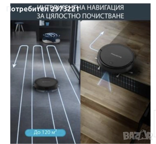 Прахосмукачка робот Rowenta, снимка 7 - Прахосмукачки - 55246905