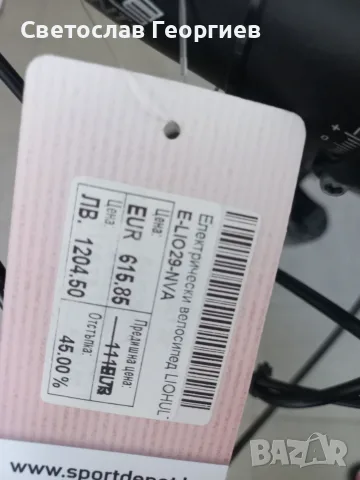 Електрически велосипед 29' Omega, снимка 3 - Велосипеди - 55643271