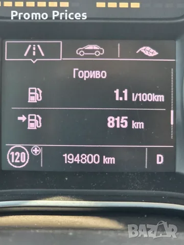Opel Zafira Tourer 2.0 CDTI 170 к.с. 2018 г. 194 800 км, снимка 18 - Автомобили и джипове - 55359664