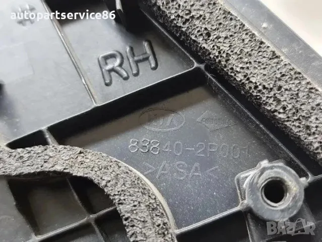 Заден десен вътрешен панел на врата за Kia Sorento 2.2 CRDi (2012) 838402P001, снимка 2 - Части - 55417433