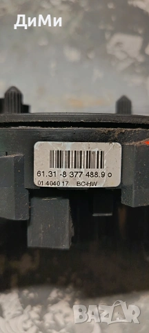 лентов кабел бмв е46 bmw e46 , снимка 3 - Части - 54649684